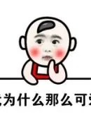 aladin666 login Qin Ruyun menahan hatinya dan berkata diam-diam: Xiao Shiyilang adalah pria yang aneh